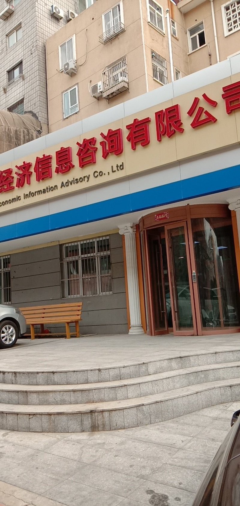 商务咨询——企业的智囊与翅膀