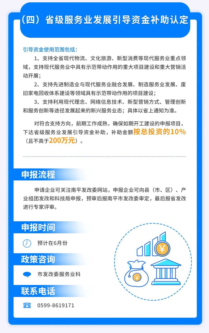 商海导航:把握商务咨询行业新航向