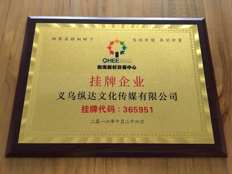 商务咨询新趋势:拥抱数字化转型