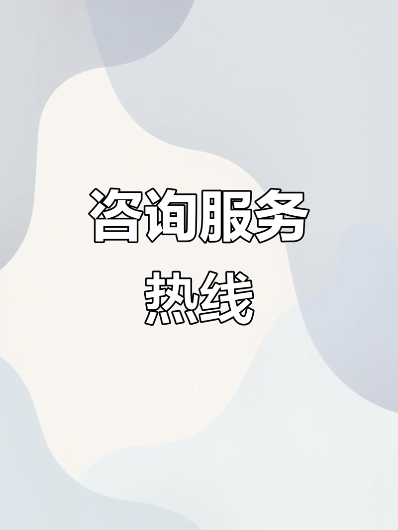 企业管理咨询:引领企业精准导航前行