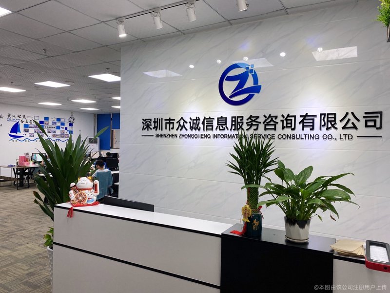 现代企业管理的指南针:信息咨询服务